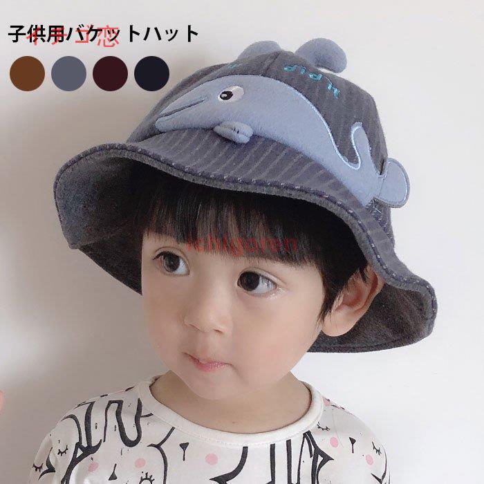 キッズ バケットハット 可愛い 子供 帽子 クジラ ストライプ柄 ハット オールシーズン ジュニア ファッション小物 お洒落 Icr0617 Lfur627 イチゴ恋 通販 Yahoo ショッピング