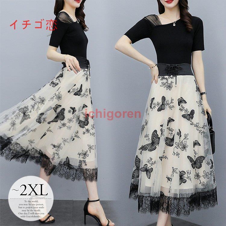 新作人気モデル きれいめ モノトーン 蝶デザイン チュールスカート 半袖 ワンピース エレガント モダン ホワイト ブラック 上品 デザインショルダー 大人スタイル ワンピース カラー 1 Color Michiganestateplanning Com