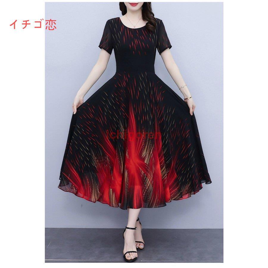 ウエストマーク ラウンドネック ロング丈 半袖 フレアワンピース ワンピース 総柄 清楚 女子会 ブルー レッド 上品 優雅 モノトーン エレガント ワンピース 上品な Yuca Com Br