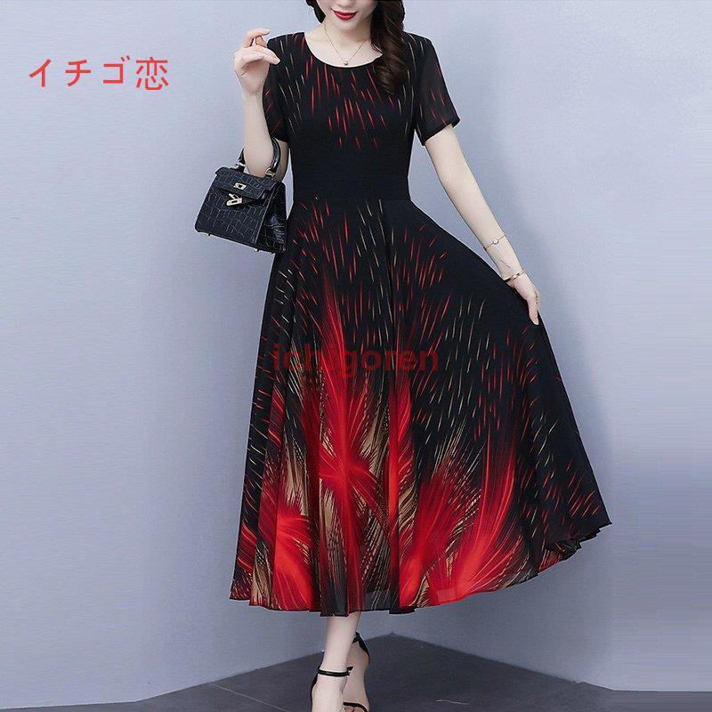 ウエストマーク ラウンドネック ロング丈 半袖 フレアワンピース ワンピース 総柄 清楚 女子会 ブルー レッド 上品 優雅 モノトーン エレガント ワンピース 上品な Yuca Com Br