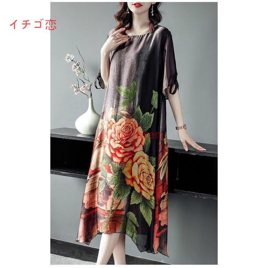 クリスマスファッション 膝下丈 総柄 七分袖 ラウンドネック 体型カバー ゆったりワンピース 大柄 花柄 ワンピース レッド ミセス 休日 おしゃれ グリーン イエロー ブラック ワンピース サイズ 3xl Hqpt Com