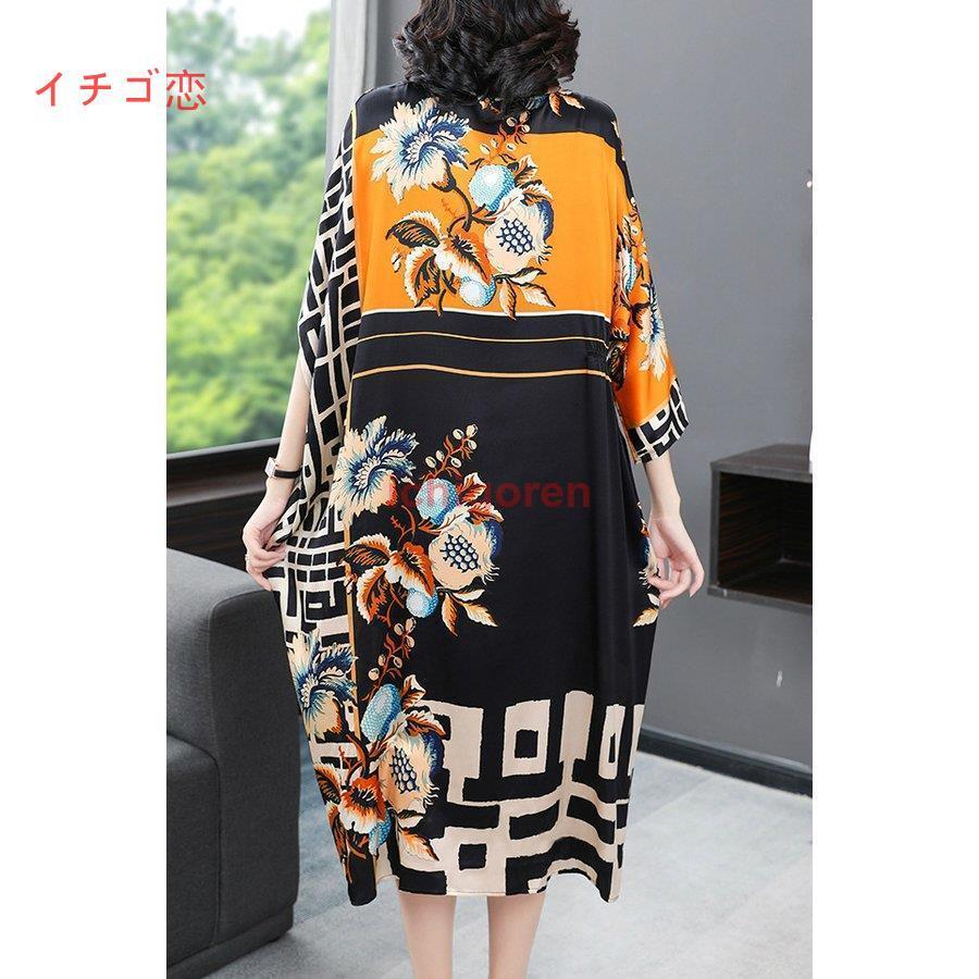 安価 水玉模様 総柄 柄 Vネック 半袖ワンピース 膝下丈 体型カバー ゆったりワンピース ワンピース 花柄 ミセス 魅力的 ブルー オレンジ ホワイト ブラック ワンピース サイズ 4xl Hqpt Com