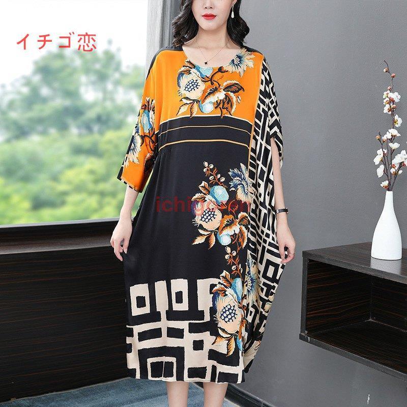 安価 水玉模様 総柄 柄 Vネック 半袖ワンピース 膝下丈 体型カバー ゆったりワンピース ワンピース 花柄 ミセス 魅力的 ブルー オレンジ ホワイト ブラック ワンピース サイズ 4xl Hqpt Com