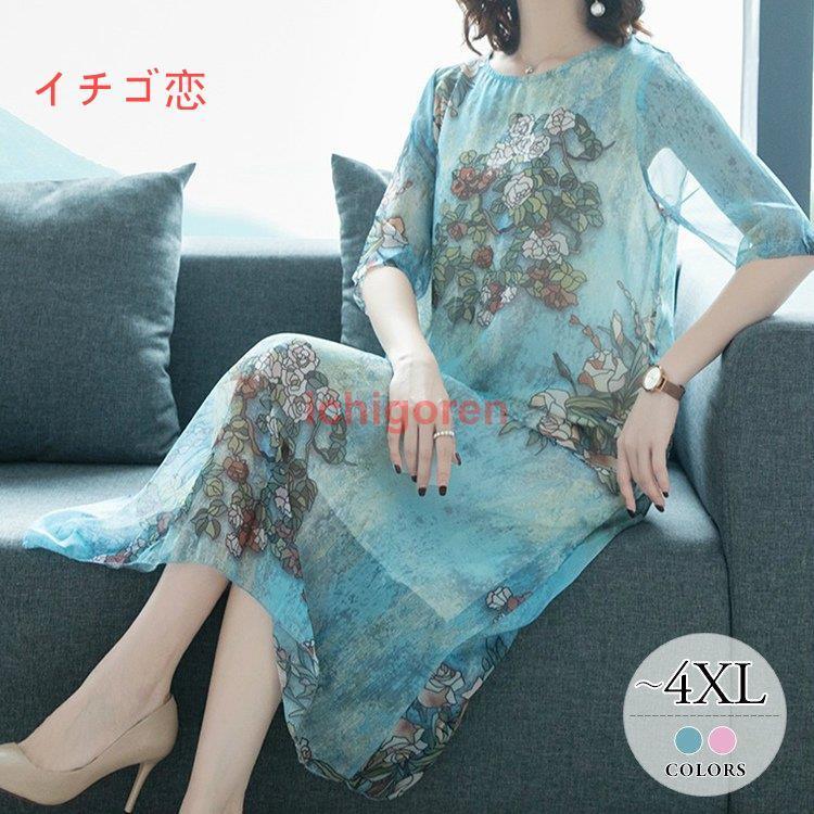 ワンピース フレアワンピ ラウンドネック 花柄 フラワー 透け感 パステルカラー エレガント ゆったり感 休日使い ピンク ブルー イベント 可愛い Icr0621 Gfxin1272 イチゴ恋 通販 Yahoo ショッピング