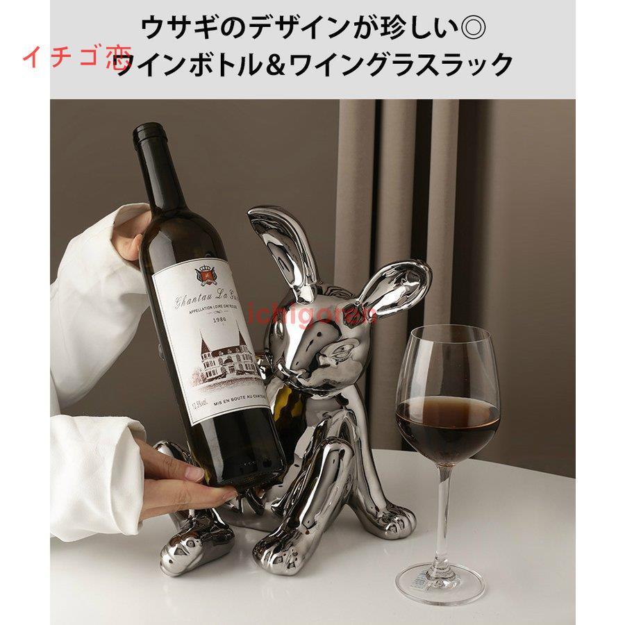 在庫あり 即出荷可 陶器 コンパクト 見せる収納 ワイングラスラック おしゃれ かわいい 置物 ワイン棚 ワインラック ワイン用品 スタンド 重厚感 省スペース ストッカー ワインラック 商品到着後レビューと評価を書く 問い合わせページ にご連絡頂ければ送料980円