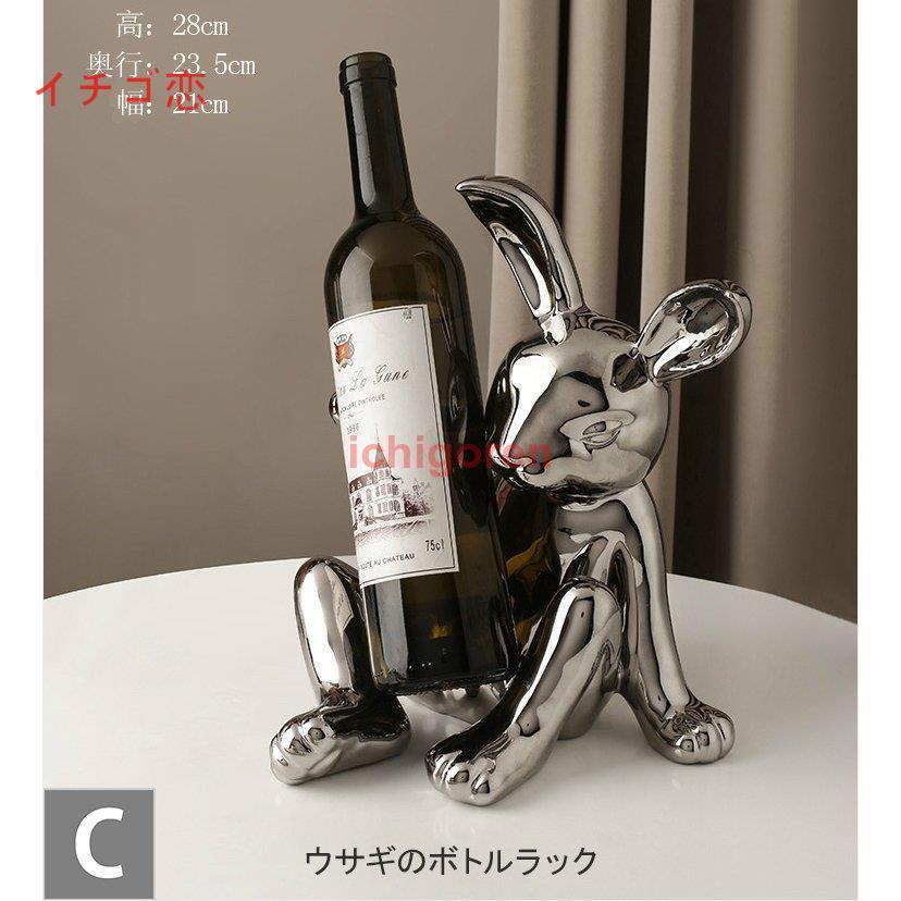 豪奢な 陶器 コンパクト 見せる収納 ワイングラスラック おしゃれ かわいい 置物 ワイン棚 ワインラック ワイン用品 スタンド 重厚感 省スペース ストッカー ワインラック 商品到着後レビューと評価を書く 問い合わせページ にご連絡頂ければ送料980円無料 Www