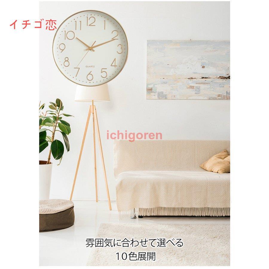 爆買壁掛け時計 掛け時計 10色 大特価 数字大きくて見やすい 30cm 