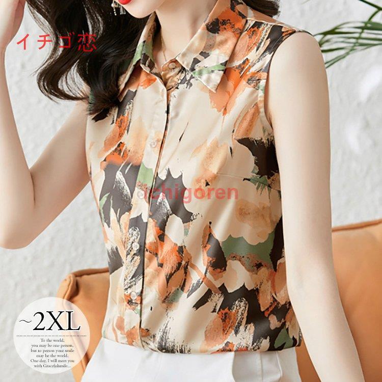 本店は NOUVELLE RANDONNÉE ロングTシャツ ナチュラル サマーニット WEGO フォトBOXレイヤードカットソー JS16AU09-M001