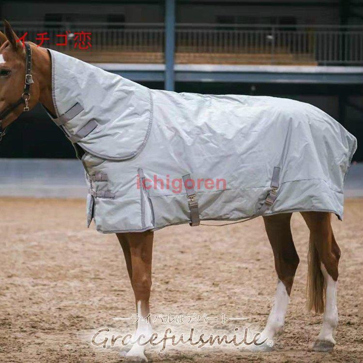 乗馬 ９００D カッコいい 冬仕様 防水 馬ウエア 馬 洋服 乗馬用品 馬具 馬用品 防虫対策 おしゃれ 馬着 寒さ対策 体温調節 雨対策 保温 外れにくい(15382円)