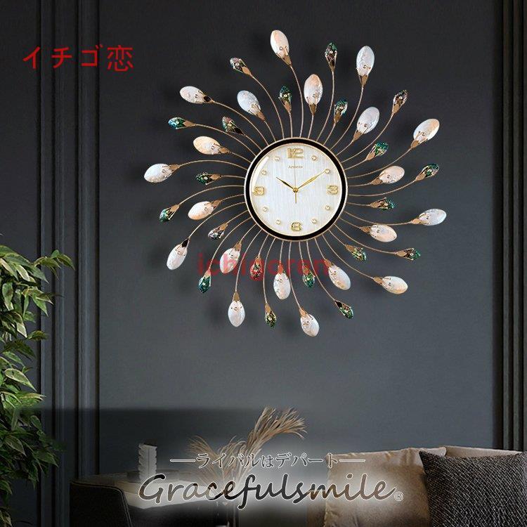 壁掛け時計 おしゃれ 掛け時計 モダン 北欧 音しない 静音 ゴージャス 豪邸 壁掛け時計 かけ時計 かわいい ギフト 掛時計 Icr0621 Gfxin12 イチゴ恋 通販 Yahoo ショッピング
