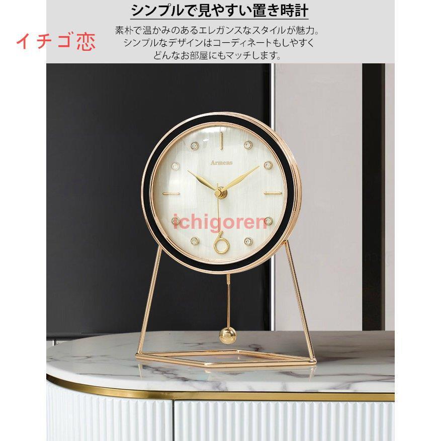 置き時計 おしゃれ モダン 北欧 音しない 静音 振り子 おき時計 かわいい 大きい 見やすい ギフト インテリア時計 リビング Icr0621 Gfxin17 イチゴ恋 通販 Yahoo ショッピング
