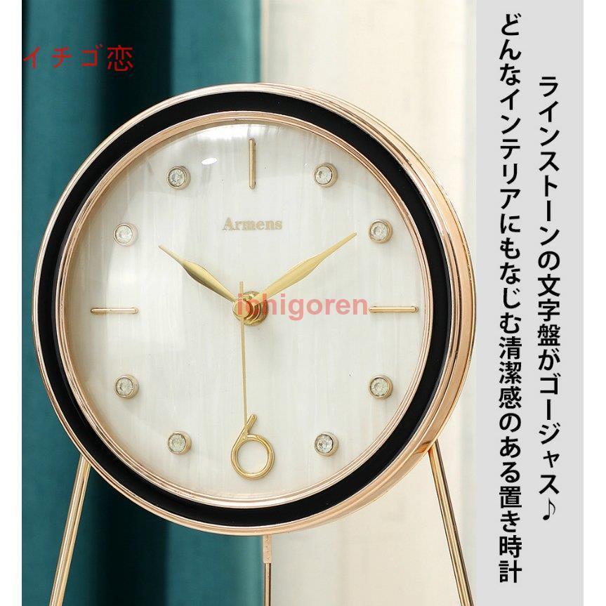 置き時計 おしゃれ モダン 北欧 音しない 静音 振り子 おき時計 かわいい 大きい 見やすい ギフト インテリア時計 リビング Icr0621 Gfxin17 イチゴ恋 通販 Yahoo ショッピング