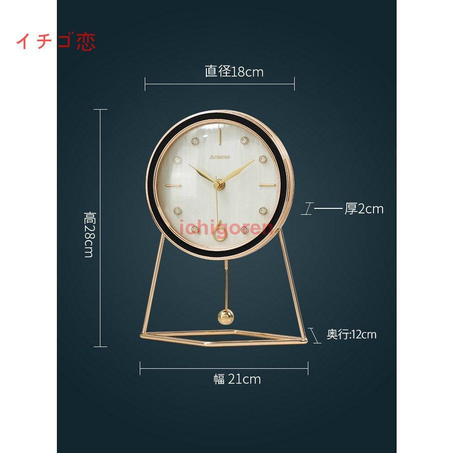置き時計 おしゃれ モダン 北欧 音しない 静音 振り子 おき時計 かわいい 大きい 見やすい ギフト インテリア時計 リビング Icr0621 Gfxin17 イチゴ恋 通販 Yahoo ショッピング