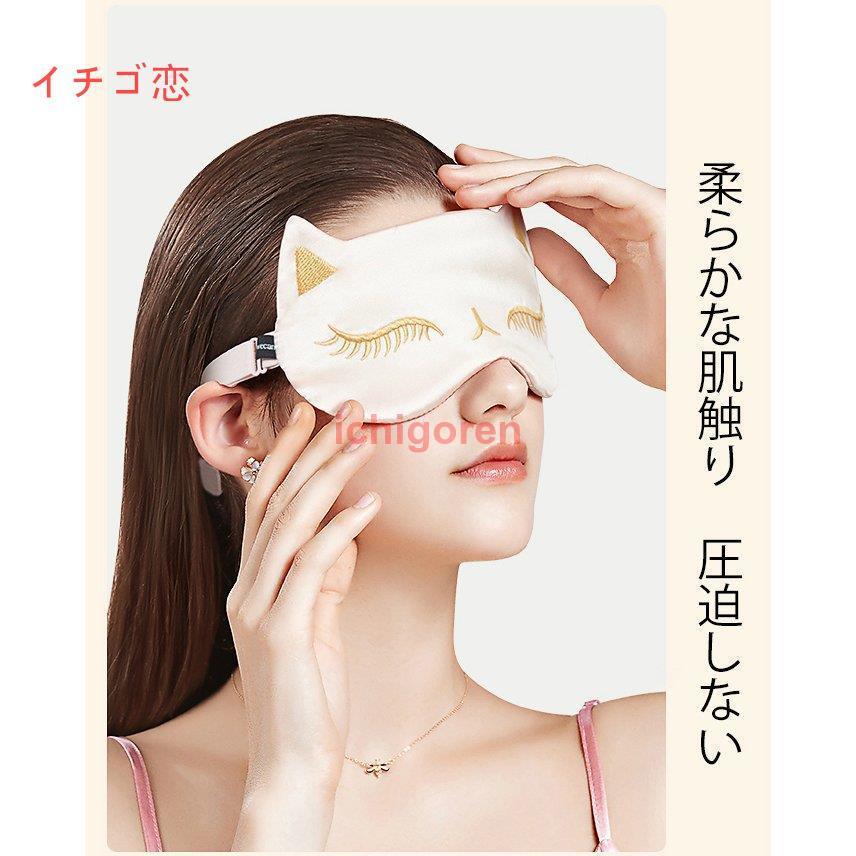 アイマスク シルク スリーピングアイマスク 快適 滑らかな肌触り3Dブラック アイマスク 睡眠 遮光 シルク 3D 立体型 安眠 快眠 : YUZUterior