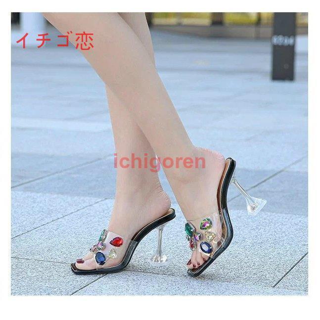 ミュール サンダル ハイヒール レディース ビジュー キラキラ フレンチ