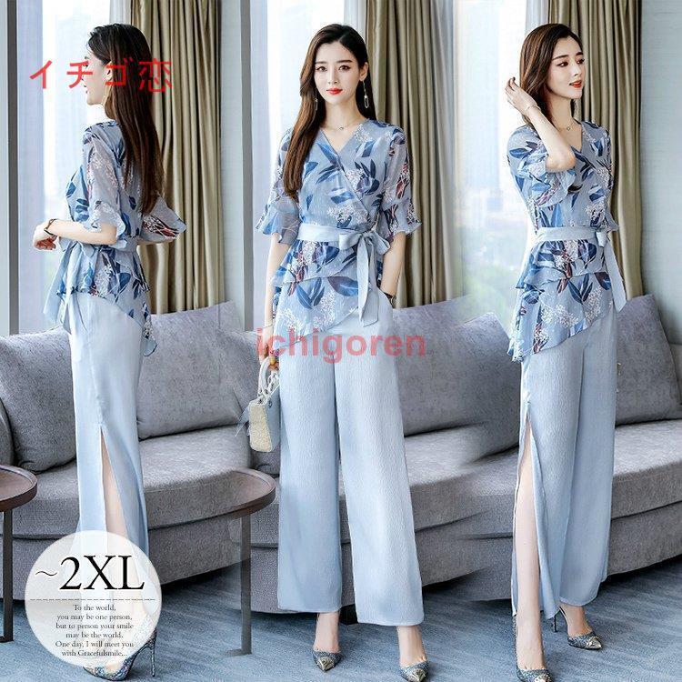 パンツドレス パンツスーツ スーツセット レディース 夏 大きいサイズ