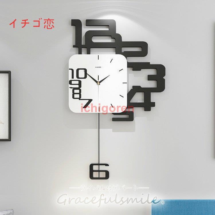 壁掛け時計 かわいい 北欧 掛け時計 おしゃれ インテリア時計 Icr0621 Gfxin863 壁掛け時計 木製 45 72cm モダン 振り子時計 ギフト 北欧 かわいい 音がしない 玄関 インテリア時計 入学祝い イチゴ恋 Icr0621 Gfxin863 安い買取オンライン