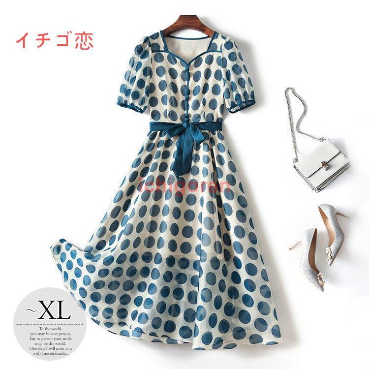 完璧 大きめドット 水玉 半袖 ワンピース ウエストマーク デート ブルー ホワイト きれいめ 上品 普段使い デイリー 大人かわいい 丸 総柄 ウエストリボン ワンピース 商品到着後レビューと評価を書く 問い合わせページ にご連絡頂ければ送料980円無料 Lospinos Sa Com