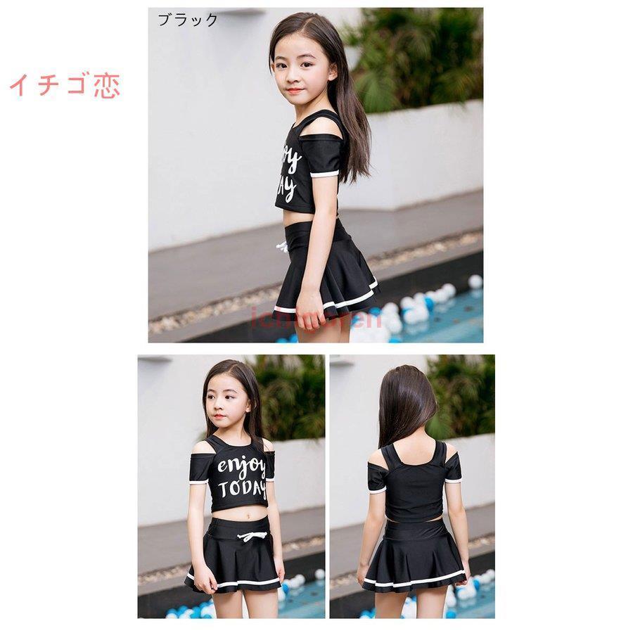 水着 キッズ 女の子 セパレート 子供 ジュニア みずぎ 女児用