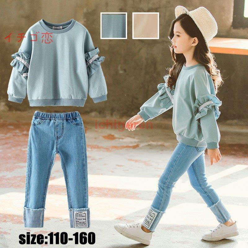 韓国子供服 2点セット カジュアル ナチュラル パーカー デニムズボン
