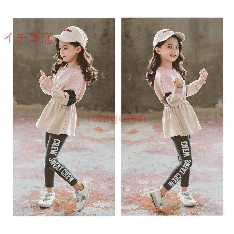 2色！韓国子供服 上下セット スウェット2点セットアップ トレーニング