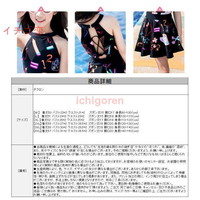 開店記念セール! 韓国風 子供水着 キッズ水着 フリル ワンピース スイムウェア 女の子 100 120 130 90 プール 水着 可愛い セパレート 110 140 150cm ファッション水着 正規販売店 HGH VITAL エイチジーエイチ バイタル 12g 31袋入 翌日発送 沖縄 一部地域を除く レスベラ後継 送料無料 白寿