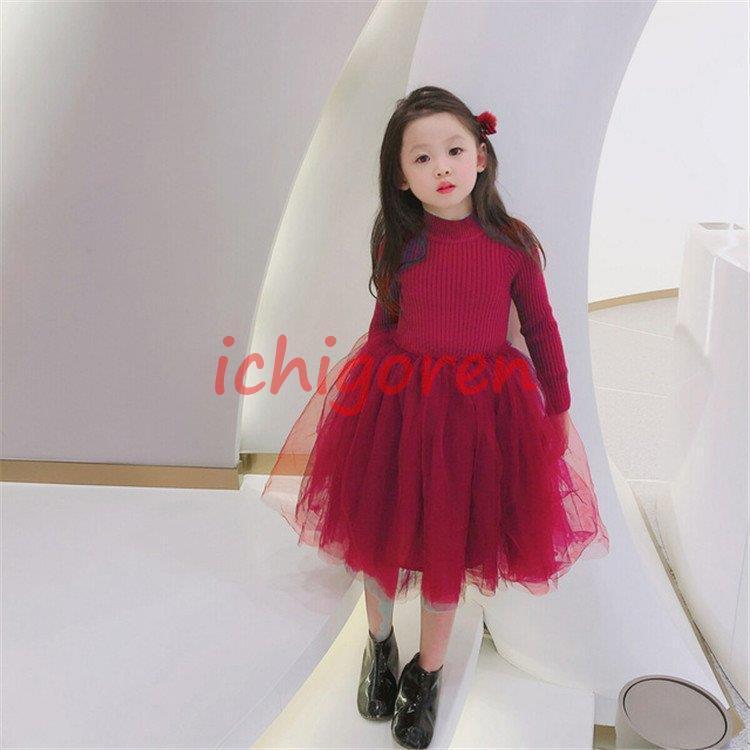 子供服 ワンピース 秋冬 長袖 キッズ 女の子 チュールワンピース ニット 子供ドレス ジュニア ベビー服 カジュアル おしゃれ 可愛い