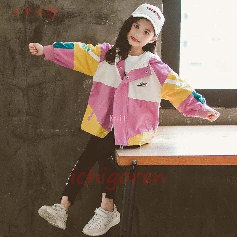 ウインドブレーカー ジャケット キッズ 女の子 子供服 ジャンパー