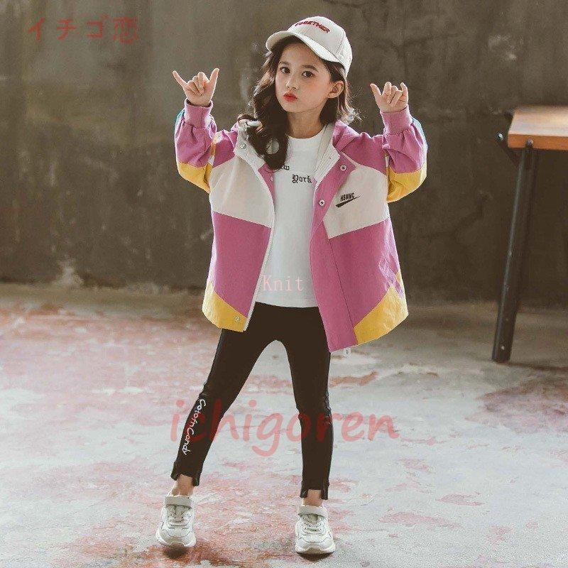 ウインドブレーカー ジャケット キッズ 女の子 子供服 ジャンパー