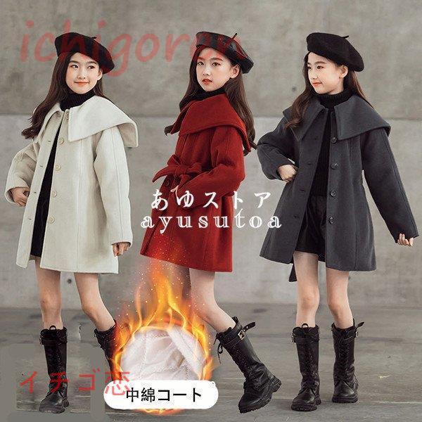 送料無料 トレンチコート キッズ 子供服 女の子 冬服 中綿コート ロングコート ジャケット アウター パーカー チュニック 韓国子供服 ジュニア 暖かい おしゃれ 可愛い 高い品質 Www Valdebro Es
