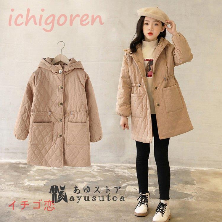 生まれのブランドで アウター 女の子 綿入り 子ども服 韓国子供服 秋冬 中綿コート 子供服 綿服 可愛い 通学 厚手 コート キッズベビー 冬服 防寒保温 コート サイズ 1cm Dramadale Co Uk