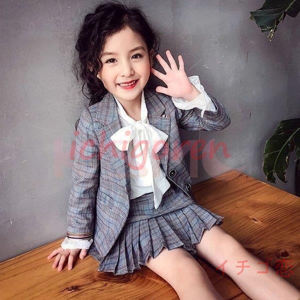 オンラインストア超特価 子供服 セットアップ 女の子 スーツ 3点セット フォーマル チェック柄 キッズ 長袖 コート スカート 白いシャツ 入学式 卒 園式 卒業式 発表会 上下セット 日本直送-ssl.daikyogo.or.jp オンラインストア超特価 子供服 セットアップ 女の子 スーツ 3点セット フォーマル チェック柄 キッズ 長袖 コート スカート 白いシャツ 入学式 卒 園式 卒業式 発表会 上下セット 日本直送-ssl.daikyogo.or.jp