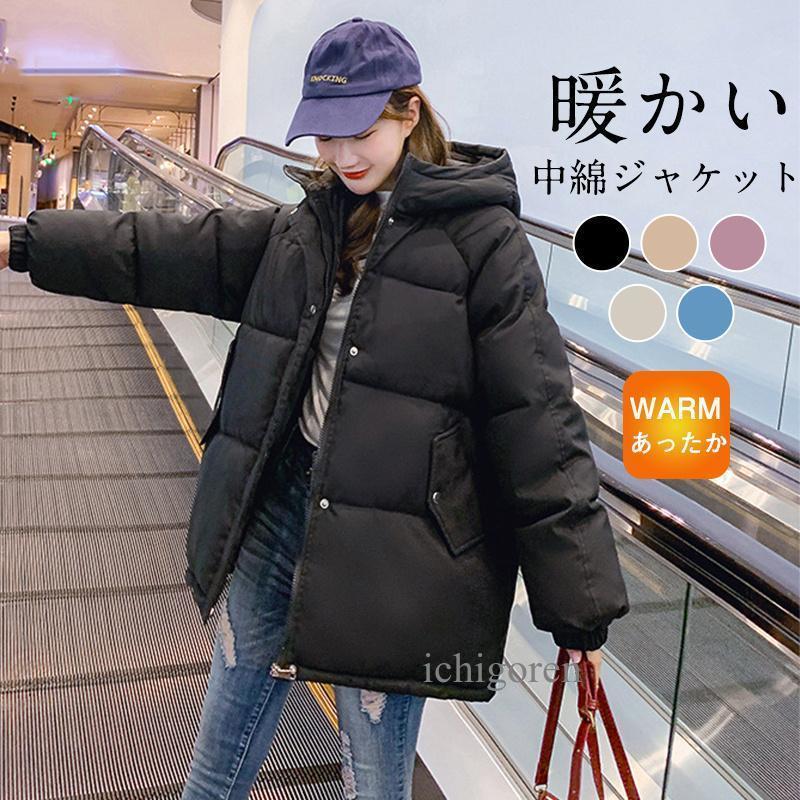 中綿ジャケット レディース ダウンジャケット 中綿コート ショート丈