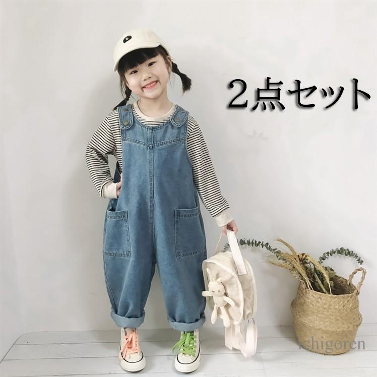 爆買サロペット 子供用 キッズ デニム オーバーオール 男の子 女の子 80 90 100 110 120 130 140cm Tシャツ ストライプ トップス セットアップ 2点セット