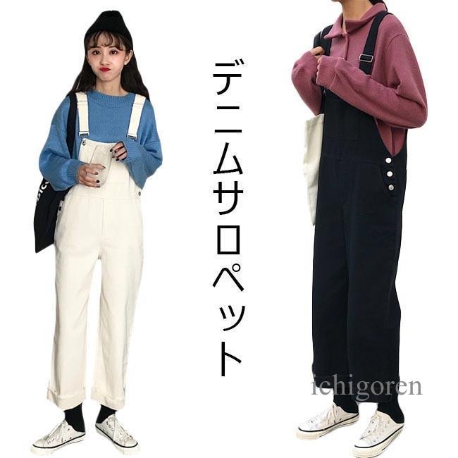 爆買デニムサロペット レディース サロペット デニムパンツ ゆったり 