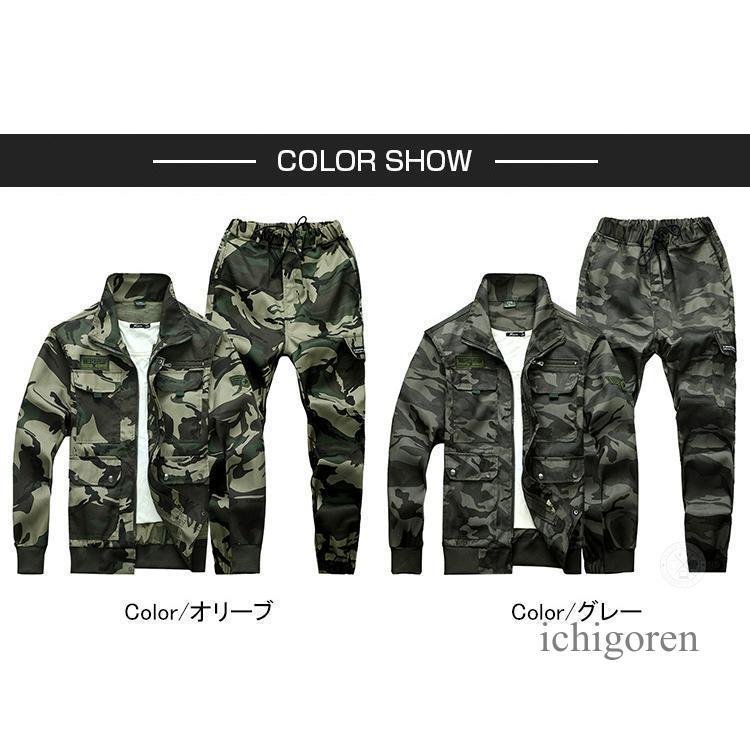 作業着 作業服 上下セット メンズ セットアップ 迷彩服上下 長袖