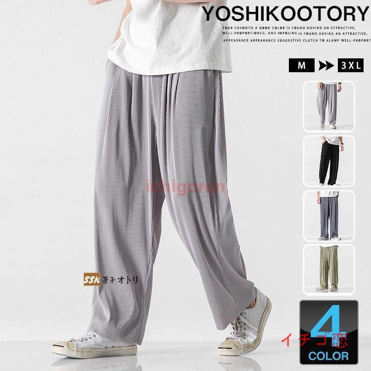 最新人気suzushiiズボン メンズ ワイドパンツ Bagiipantsu Muji プリーツ ロングパンツ 夏 メンズファッション ボトムス パンツ Blmurrayco Com