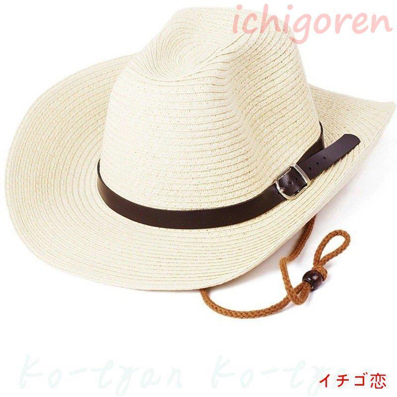 麦わら帽子 メンズ テンガロンハット ウエスタンハット カウボーイ