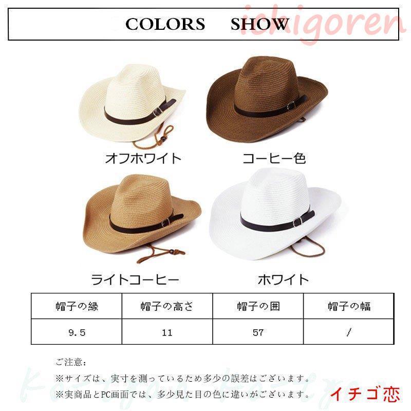 麦わら帽子 メンズ テンガロンハット ウエスタンハット カウボーイ