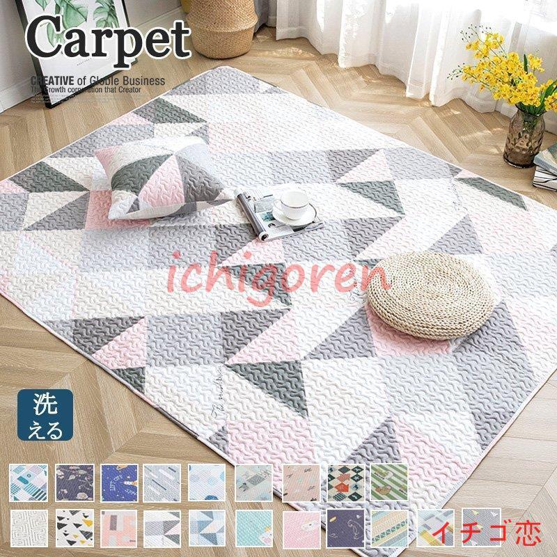 クラシック ラグマット 夏用 長方形 洗える おしゃれ ひんやり 夏用ラグ 北欧 おしゃれ キルト ラグ カーペット 柔らかい 丸洗い 洗濯ok 防ダニ 滑り止め付 カーペット対応 カーペット ラグ サイズ 50 150cm Www Raviwebcoding Com