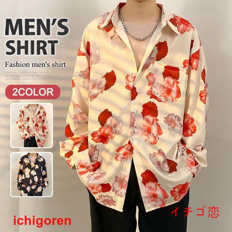 爆買アロハシャツ メンズ おしゃれ カジュアルシャツ 長袖 花柄シャツ