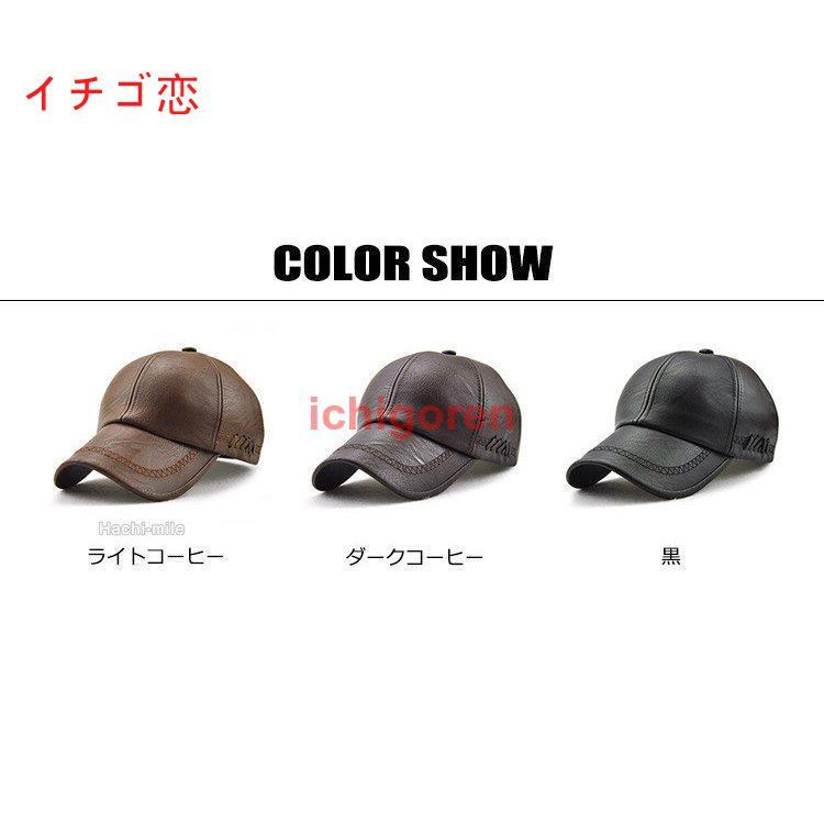 帽子 メンズ キャップ レディース レザー 野球帽 ゴルフ 旅行 UVカット コットン 復古 春夏秋冬 ハット｜ichigoren｜03