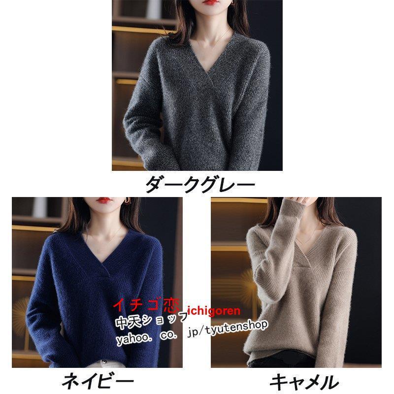 セーター レディース 秋冬 ニットトップス ゆったり vネック セーター レディース 秋冬 ニットトップス ゆったり vネック