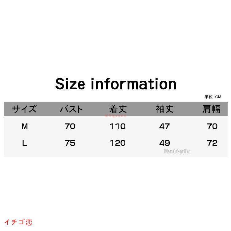 着る毛布 パジャマ カップルペアルック フランネル 冬 ロングパーカー 長袖パーカー 大きいポケット レディース メンズ ジェンダーレス｜ichigoren｜02