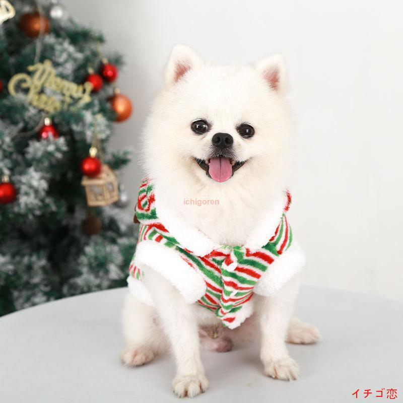 Christmas☆カラフルトナカイコスチュームペット ペット用 ねこ ネコ 猫 ねこ用 ネコ用 猫用 小型犬 いぬ 犬 イヌ いぬ用 犬用 イヌ用｜ichigoren｜02