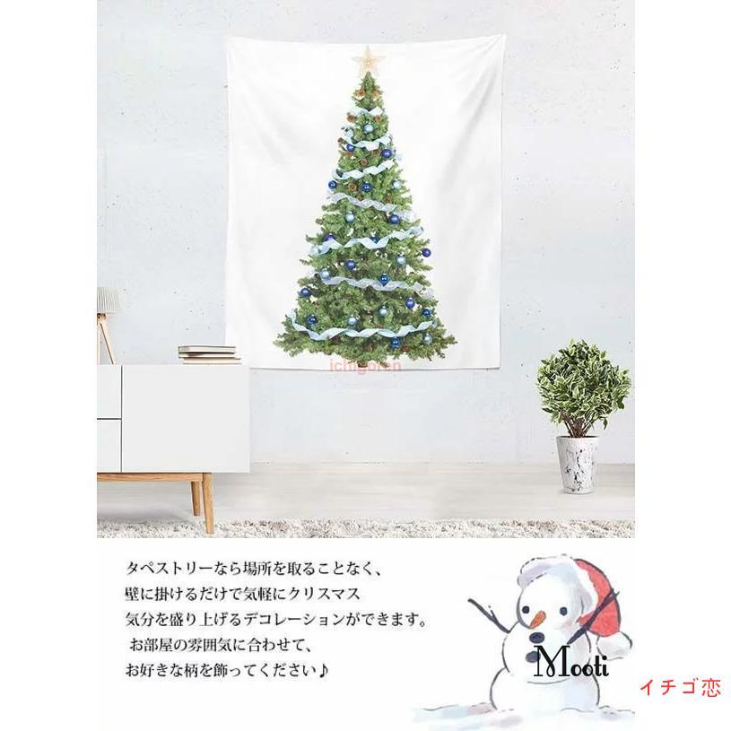 クリスマス タペストリー 壁掛け 北欧 おしゃれ クリスマスツリー サンタクロース トナカイ【200cm*150cm】オーナメント ウォール クリスマスタペストリー｜ichigoren｜15