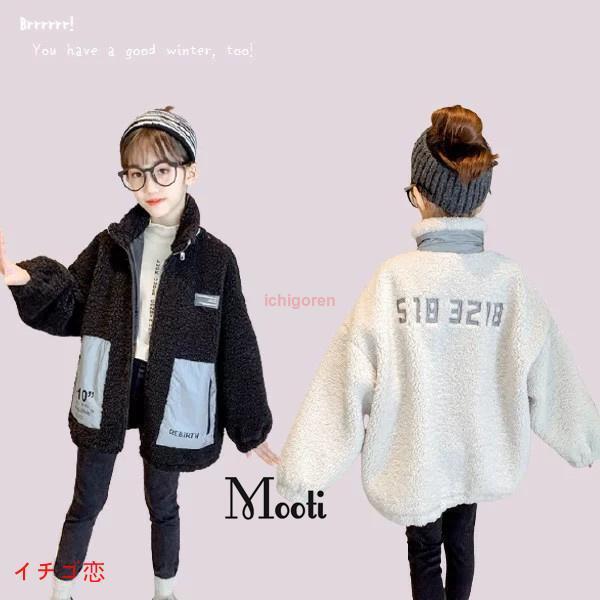 まとめ売り 女の子  150  160  25 着  アウター入り 楽天市場】アウター コート キッズ 子供服 女の子 厚手 子供
