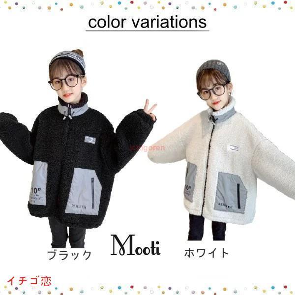 男の子　冬服　まとめ売り　17点セット　おまけ付き　150㎝　160㎝ RAT EFFECT（ラットエフェクト） 子供服 男の子 ビッグ ボアブルゾン