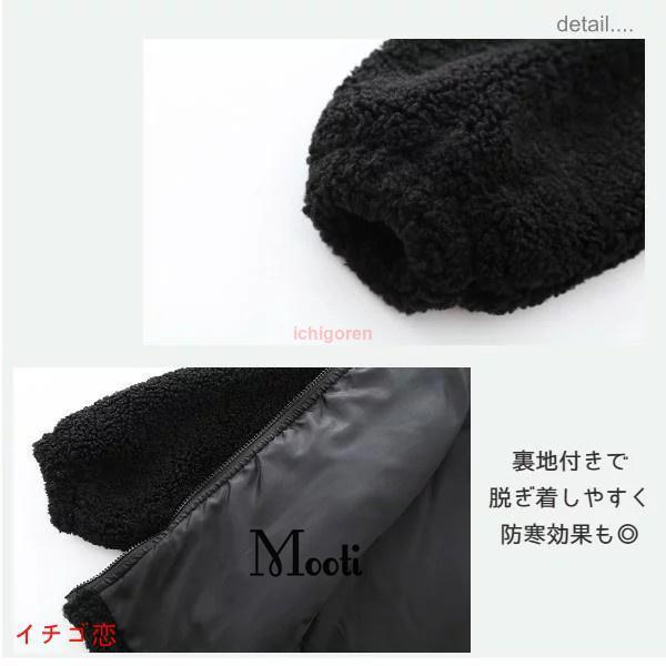 爆買ボアジャケット コート 子ども服 起毛 裏地付き ジャンバー 