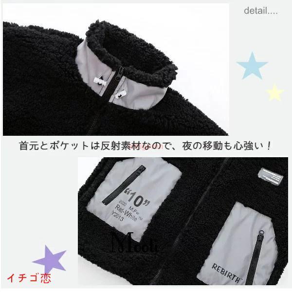 ボアジャケット コート 子ども服 起毛 裏地付き ジャンバー アウター